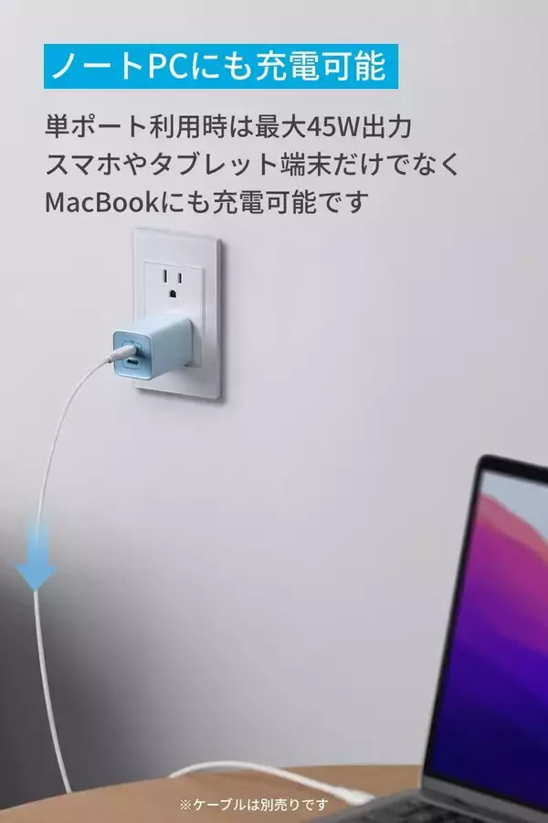 「【29%OFF】折り畳み式プラグで2台同時充電「Anker 523 Charger 47W」」の画像