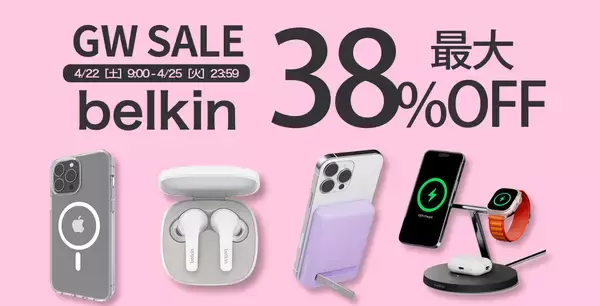 「【29%OFF】折り畳み式プラグで2台同時充電「Anker 523 Charger 47W」」の画像