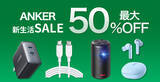 「【15%OFF】マグネット式モバイル・バッテリー「Anker 622 Magnetic Battery」がセール中」の画像5