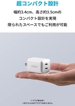 【29%OFF】超コンパクト充電器「Anker 521 Charger 40W」がタイムセール中