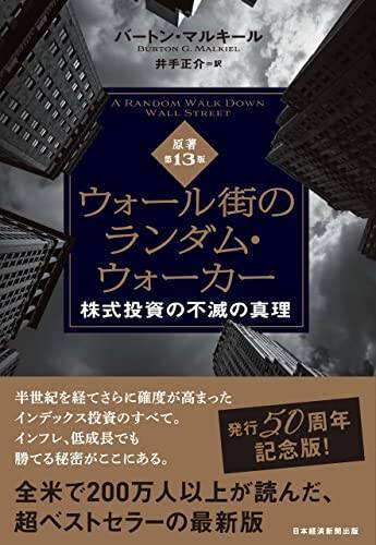 Kindleストアで「最大50%還元：ポイントキャンペーン」が開催中