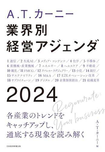 Kindleストアで「最大50%還元：ポイントキャンペーン」が開催中