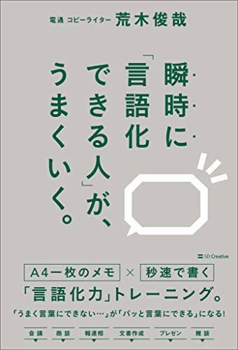 Kindleストアで「最大50%還元：ポイントキャンペーン」が開催中