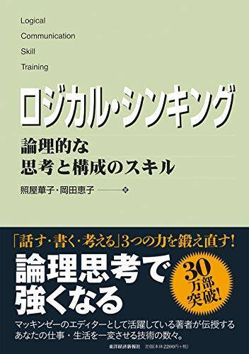 Kindleストアで「最大50%還元：ポイントキャンペーン」が開催中