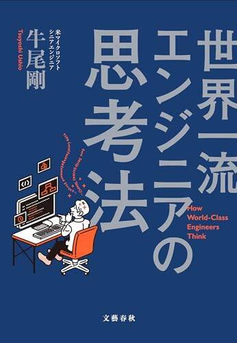 Kindleストアで「最大50%還元：ポイントキャンペーン」が開催中