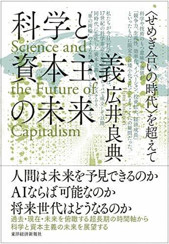 Kindleストアで「最大50%還元：ポイントキャンペーン」が開催中