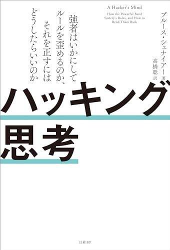 Kindleストアで「最大50%還元：ポイントキャンペーン」が開催中