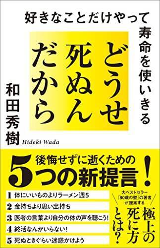 Kindleストアで「最大50%還元：ポイントキャンペーン」が開催中