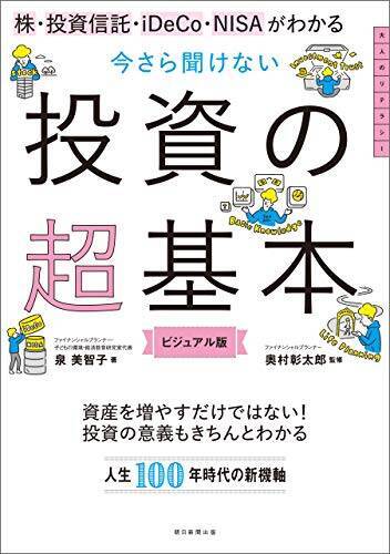 Kindleストアで「最大50%還元：ポイントキャンペーン」が開催中