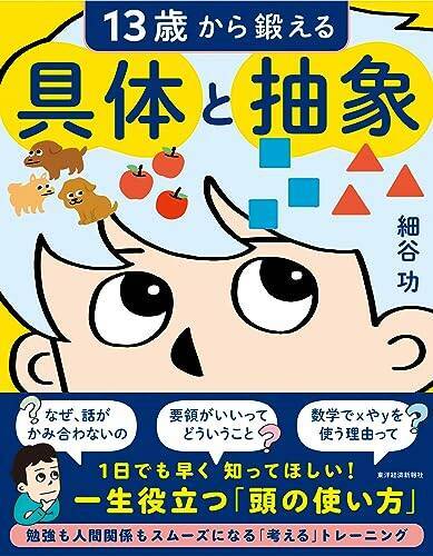 Kindleストアで「最大50%還元：ポイントキャンペーン」が開催中