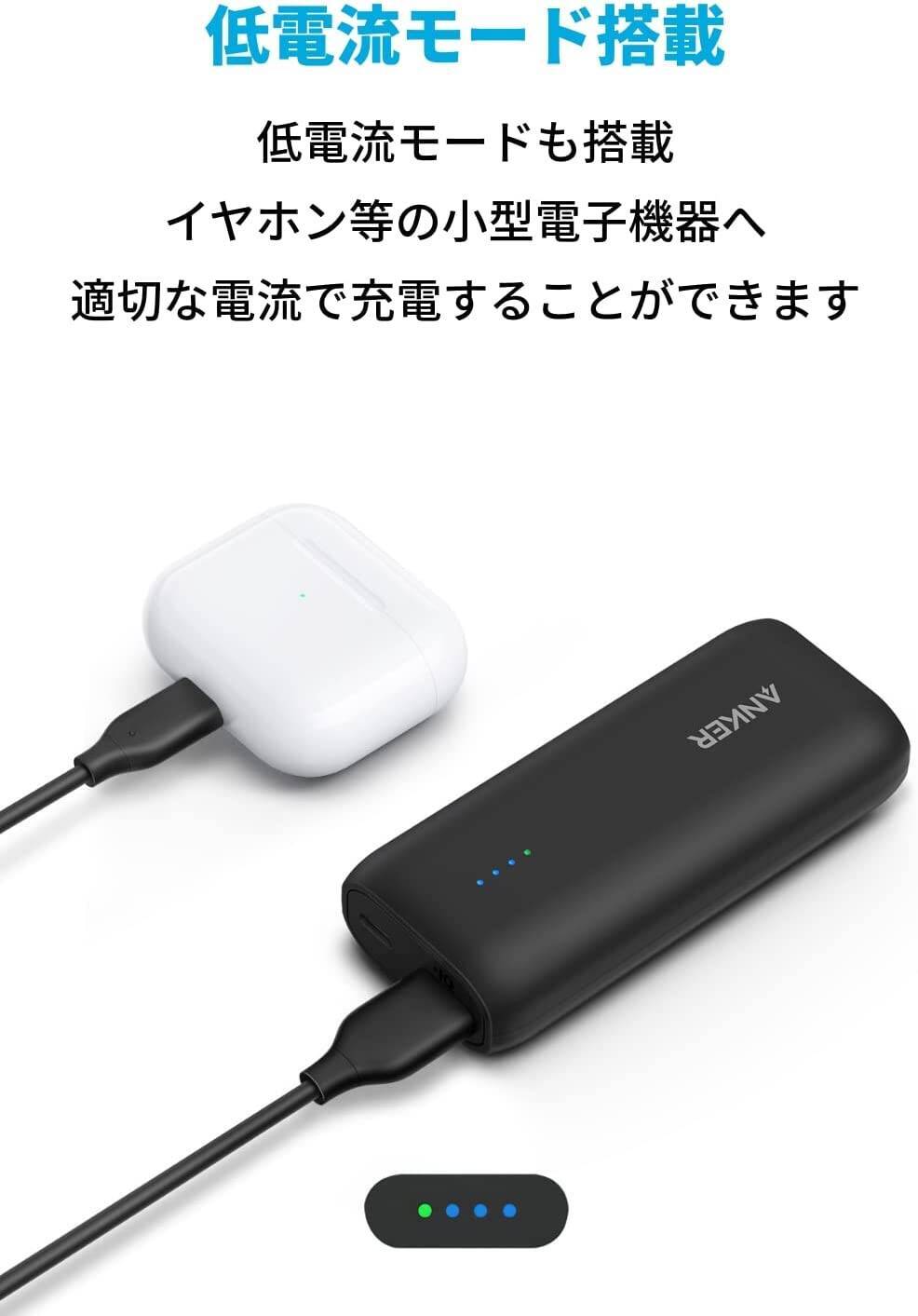 【15%OFF】軽量コンパクトで2台同時充電「Anker 321 Power Bank 5200mAh」がタイムセール中