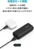 「【15%OFF】軽量コンパクトで2台同時充電「Anker 321 Power Bank 5200mAh」がタイムセール中」の画像3