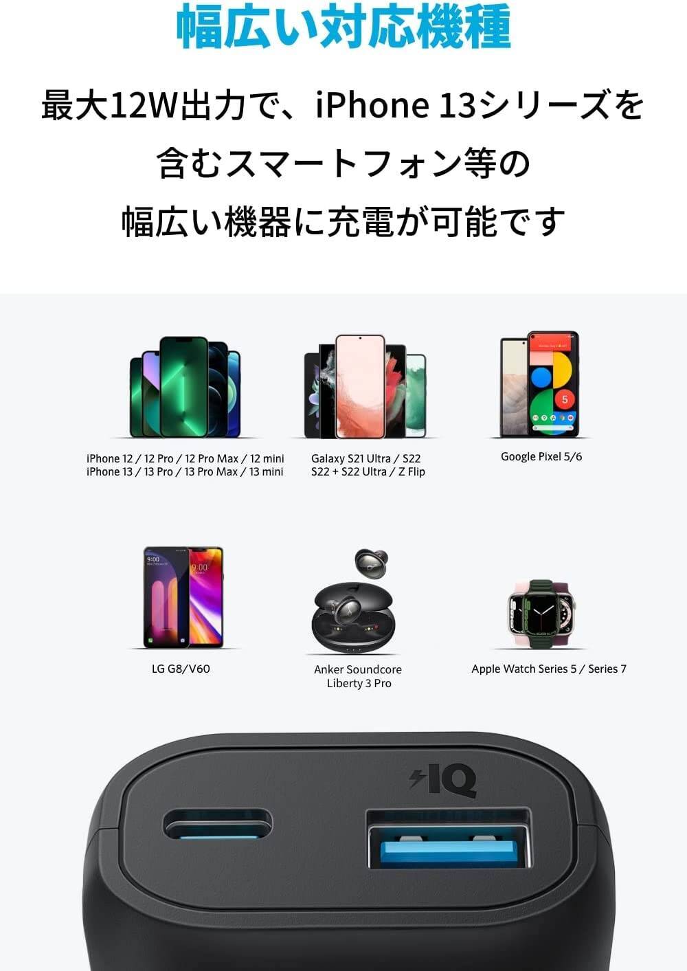 【15%OFF】軽量コンパクトで2台同時充電「Anker 321 Power Bank 5200mAh」がタイムセール中