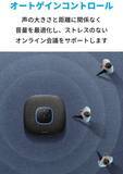 「【15%OFF】リモート会議用スピーカーフォン「Anker PowerConf S3 」がタイムセール中」の画像3