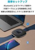 「【15%OFF】リモート会議用スピーカーフォン「Anker PowerConf S3 」がタイムセール中」の画像4