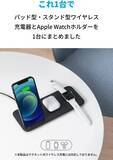 「【33%OFF】3台同時にワイヤレス充電「Anker 333 Wireless Charger 」がタイムセール中」の画像1