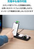 「【33%OFF】3台同時にワイヤレス充電「Anker 333 Wireless Charger 」がタイムセール中」の画像2