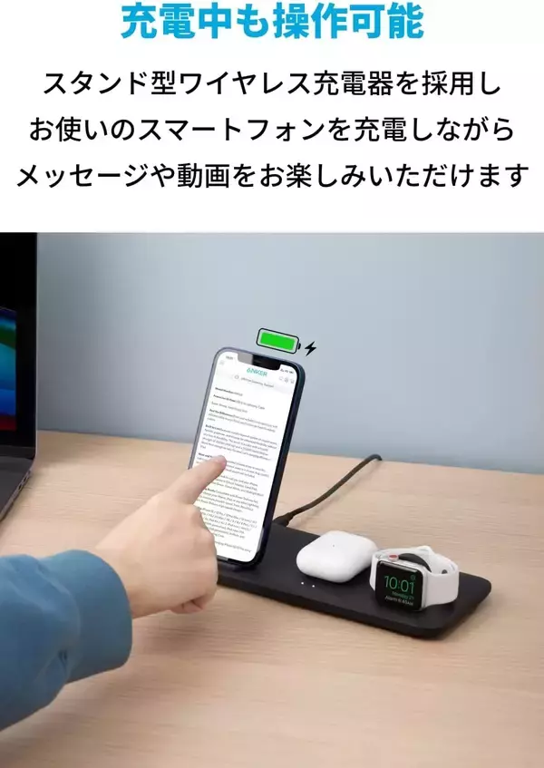 「【33%OFF】3台同時にワイヤレス充電「Anker 333 Wireless Charger 」がタイムセール中」の画像