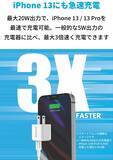「【20%OFF】お得なセット「Anker PowerPort III Nano 20W with USB-C & ライトニング」がタイムセール中」の画像1