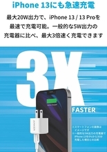 【20%OFF】お得なセット「Anker PowerPort III Nano 20W with USB-C & ライトニング」がタイムセール中