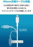 「【20%OFF】お得なセット「Anker PowerPort III Nano 20W with USB-C & ライトニング」がタイムセール中」の画像3