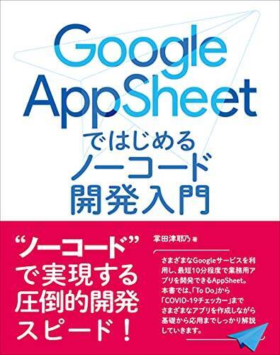 【最大50%OFF】Kindleストアで「高額書籍キャンペーン」が開催中