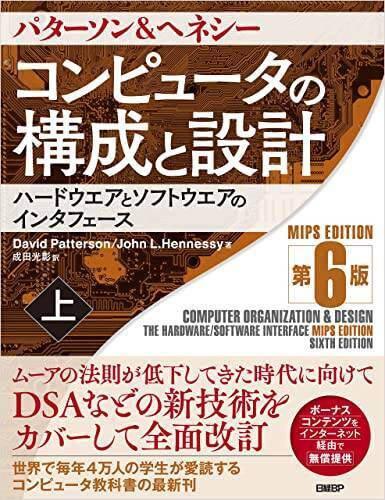 【最大50%OFF】Kindleストアで「高額書籍キャンペーン」が開催中