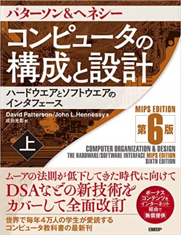「【最大50%OFF】Kindleストアで「高額書籍キャンペーン」が開催中」の画像