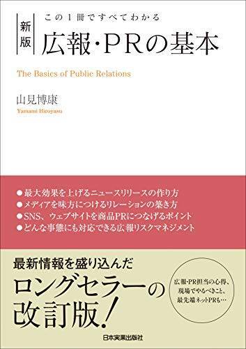 【最大50%OFF】Kindleストアで「高額書籍キャンペーン」が開催中