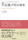 「【最大50%OFF】Kindleストアで「高額書籍キャンペーン」が開催中」の画像17