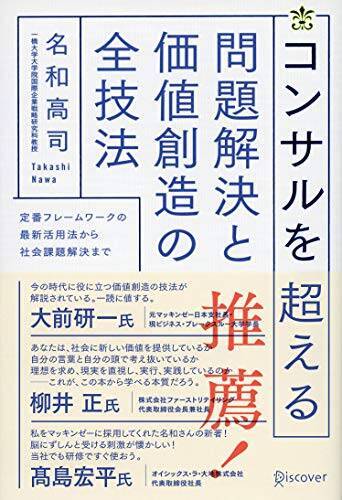 【最大50%OFF】Kindleストアで「高額書籍キャンペーン」が開催中