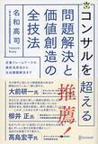 「【最大50%OFF】Kindleストアで「高額書籍キャンペーン」が開催中」の画像20