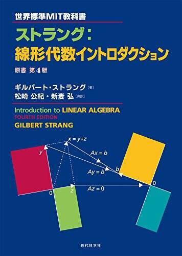 【最大50%OFF】Kindleストアで「高額書籍キャンペーン」が開催中