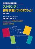 「【最大50%OFF】Kindleストアで「高額書籍キャンペーン」が開催中」の画像23