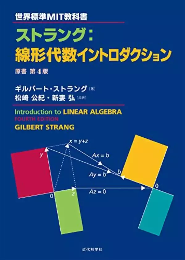 「【最大50%OFF】Kindleストアで「高額書籍キャンペーン」が開催中」の画像