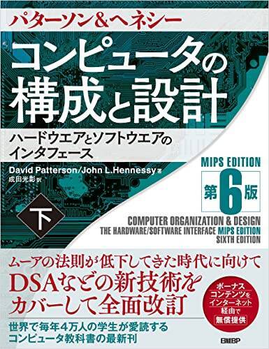 【最大50%OFF】Kindleストアで「高額書籍キャンペーン」が開催中