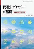 「【最大50%OFF】Kindleストアで「高額書籍キャンペーン」が開催中」の画像26