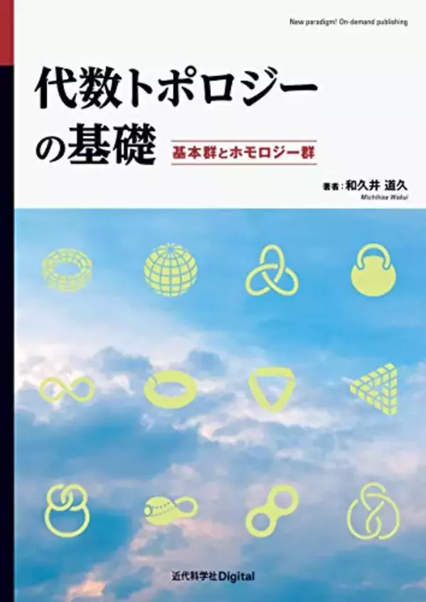 「【最大50%OFF】Kindleストアで「高額書籍キャンペーン」が開催中」の画像