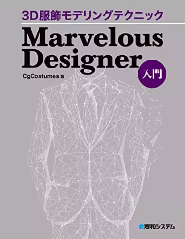 「【最大50%OFF】Kindleストアで「高額書籍キャンペーン」が開催中」の画像