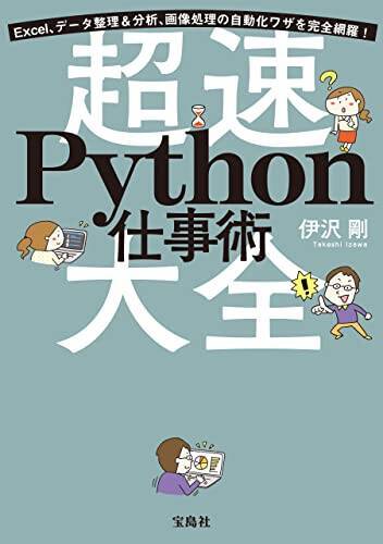 【最大50%OFF】Kindleストアで「高額書籍キャンペーン」が開催中