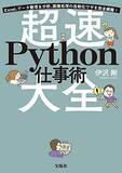 「【最大50%OFF】Kindleストアで「高額書籍キャンペーン」が開催中」の画像33