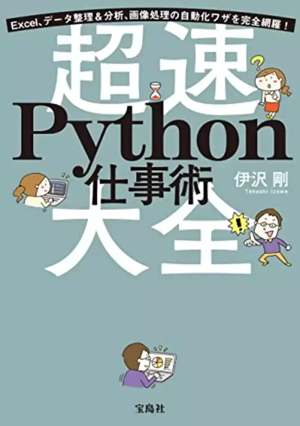 「【最大50%OFF】Kindleストアで「高額書籍キャンペーン」が開催中」の画像