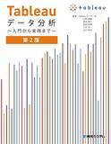 「【最大50%OFF】Kindleストアで「高額書籍キャンペーン」が開催中」の画像35