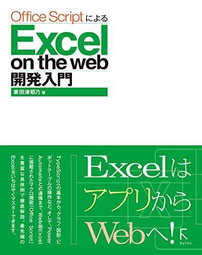 【最大50%OFF】Kindleストアで「高額書籍キャンペーン」が開催中