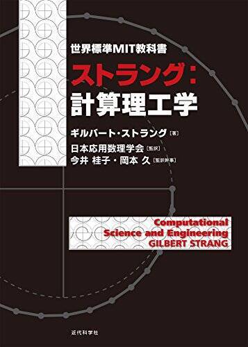 【最大50%OFF】Kindleストアで「高額書籍キャンペーン」が開催中