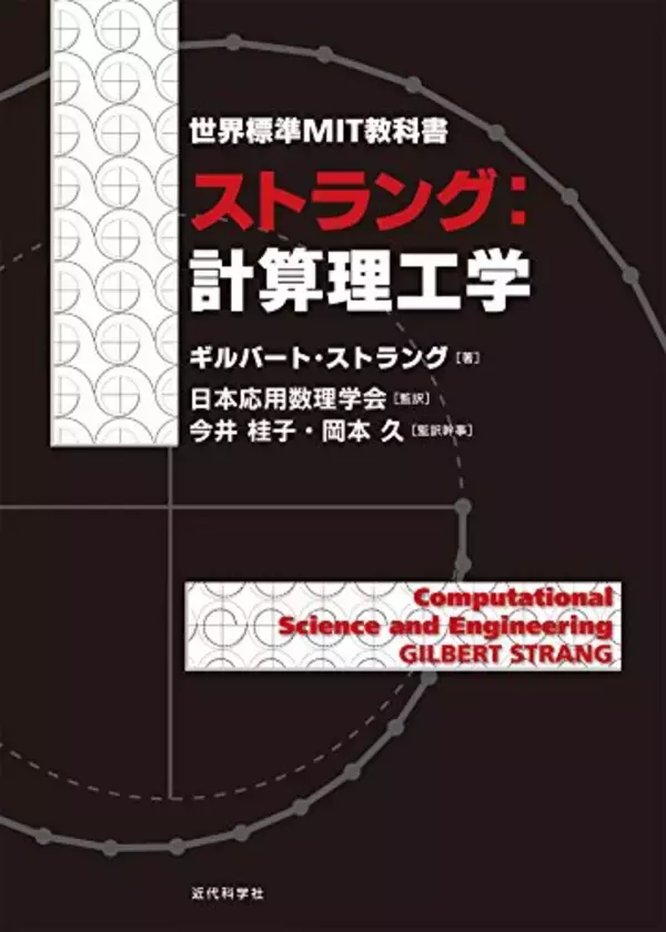 「【最大50%OFF】Kindleストアで「高額書籍キャンペーン」が開催中」の画像