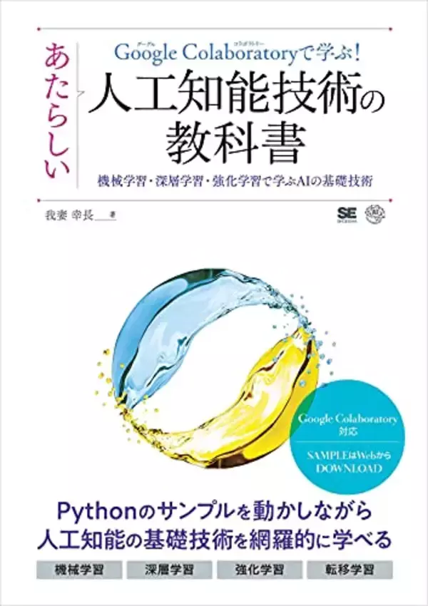 「【最大50%OFF】Kindleストアで「高額書籍キャンペーン」が開催中」の画像