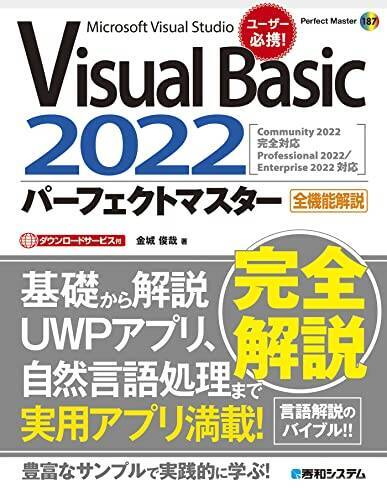 【最大50%OFF】Kindleストアで「高額書籍キャンペーン」が開催中