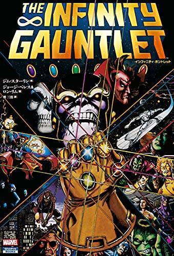 【最大50%OFF】Kindleストアで「高額書籍キャンペーン」が開催中