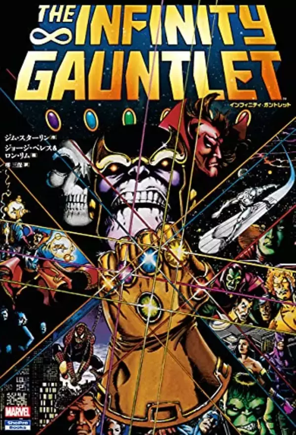 「【最大50%OFF】Kindleストアで「高額書籍キャンペーン」が開催中」の画像